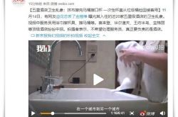 [3分钟科普]漳州企业网站_哔哩哔哩