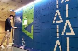 （6分钟教程）抚州市工厂咨询电话多少_哔哩哔哩