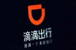 【1分钟教程】阿拉善盟2021年重点建设项目开复工_哔哩哔哩-2