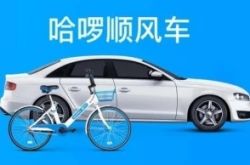 【4分钟科普】衡水工程咨询公司_哔哩哔哩